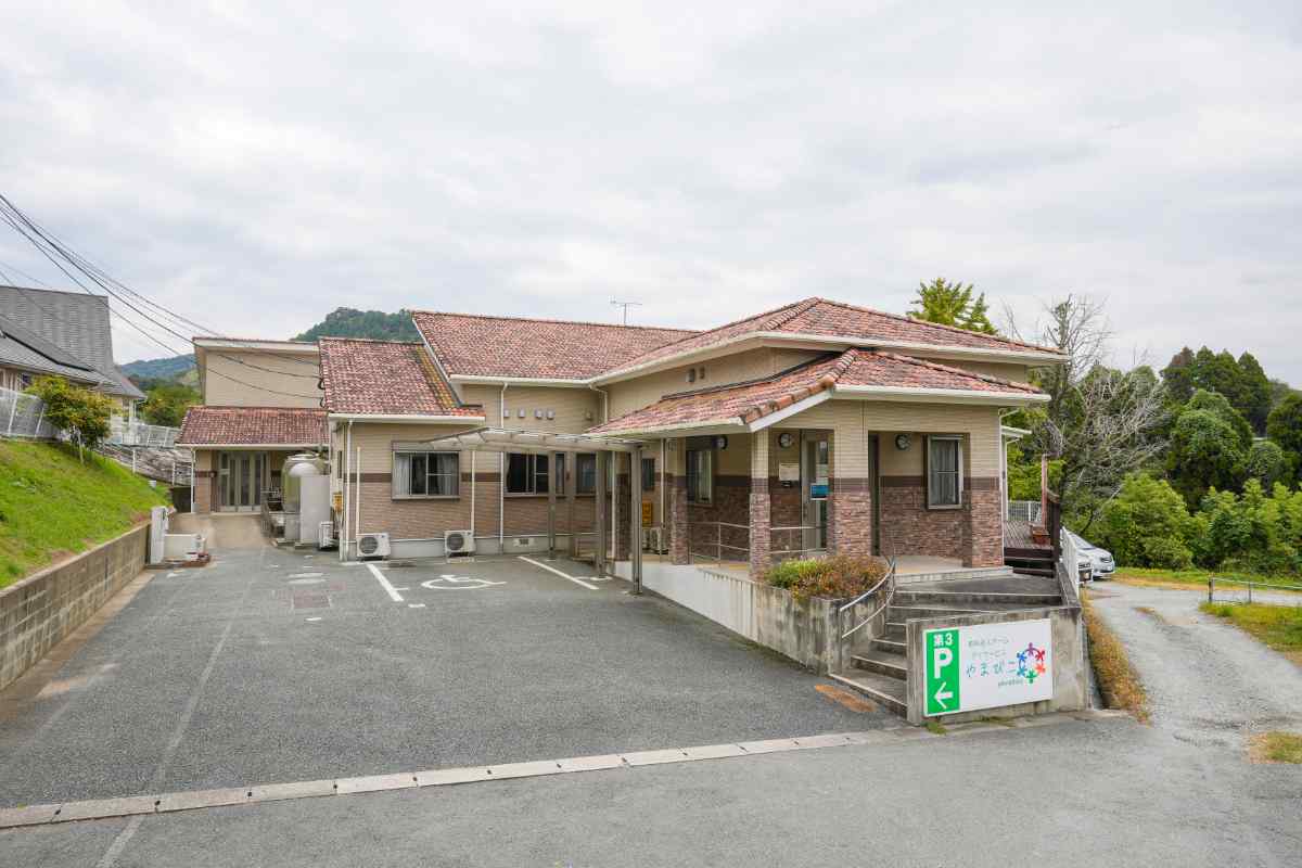みやま市