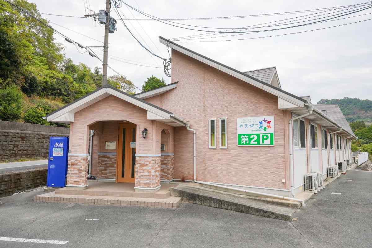 2. 福利厚生の充実