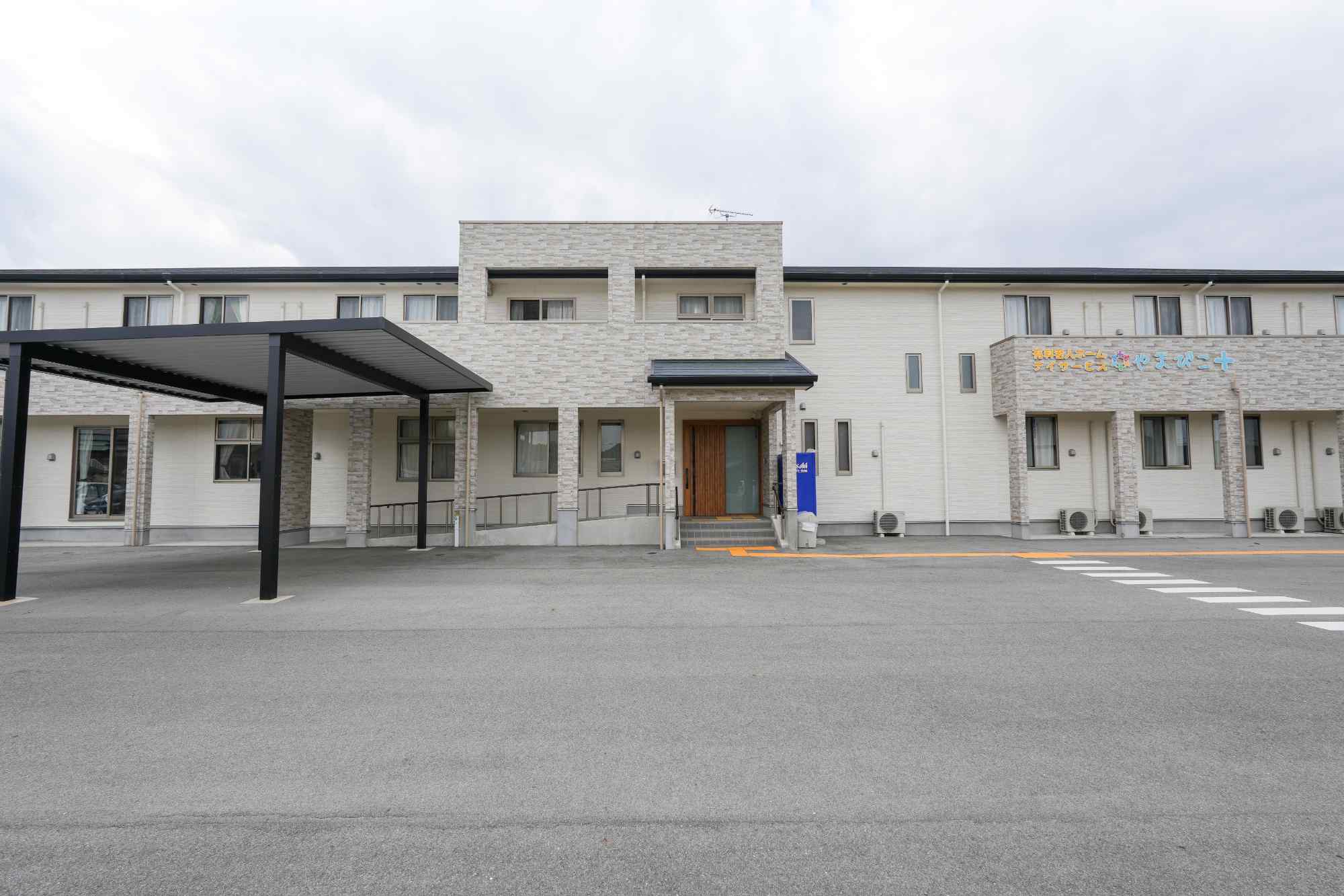 成功事例の紹介